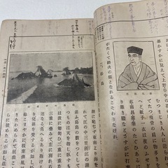 校訂 新撰国語読本 巻7 大正十年　希少の画像
