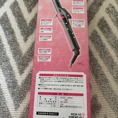 カールアイロン 新品の画像
