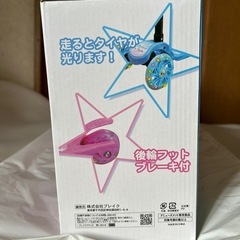 ライトニングスケーター　ピンク色の画像