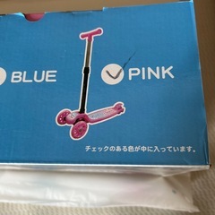 ライトニングスケーター　ピンク色の画像