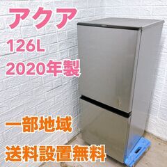 大宮へ！2017年製！(東京23区と周辺のみ送料と設置無料)冷蔵庫 一都三県限定 配送設置無料 冷蔵庫 2ドア Panasonic 2023年製