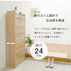 【引取者決定】薄型スリムのシューズボックスの画像