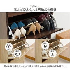 【引取者決定】薄型スリムのシューズボックスの画像