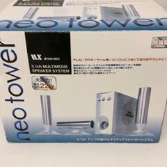 0705-123 未使用　 MX MTOW-NEOの画像