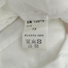 白狼　ニッカの画像