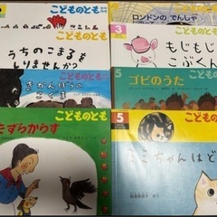 絵本 幼稚園～小学校　28冊セット 絵本 幼稚園～小学校 28冊セット