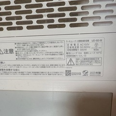 アイリスオーヤマ 除湿乾燥機の画像
