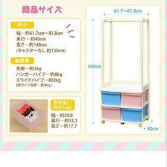 無料！子供用 ハンガーラックの画像