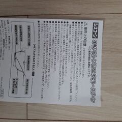 シスコーン　シリアルボウル　スプーンの画像