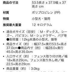 エアトラベルキャリー　ATC-530の画像