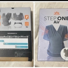 3点まとめ売り a型ベビーカー＆抱っこ紐＆未開封手口ふき1箱の画像