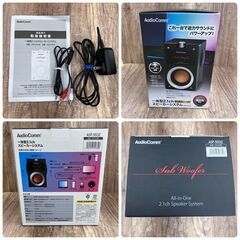 【レガストック川崎本店】オーム(OHM) 電機AudioComm スピーカー asp-593zの画像