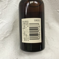 ☆ドリーム２号館☆ウイスキー/山崎12年 50ml 43%の画像