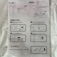 ライトニングスケーター　ピンク色の画像