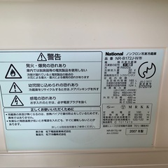 小型冷蔵庫の画像