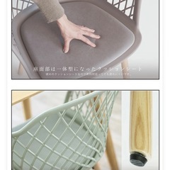【2脚セット】北欧風ダイニング
チェアの画像