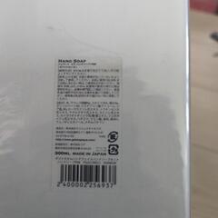 ジェラートピケ　ハンドソープセットの画像