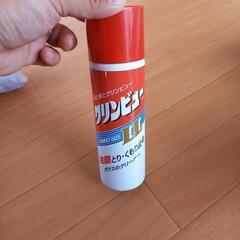 無料！クリンビュー