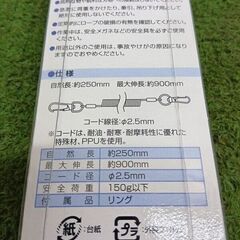 イチネン ミツトモ 14616 ミニツールホルダー ブラック【野田愛宕店】【店頭取引限定】【未使用】【複数在庫あり】管理番号：ITNVKU9OODVKの画像
