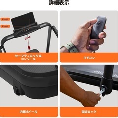 トレッドミルの画像