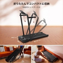トレッドミルの画像