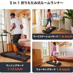 トレッドミルの画像