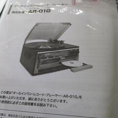 プレーヤーの画像