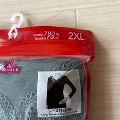 ピースフィット極ふわっとの画像