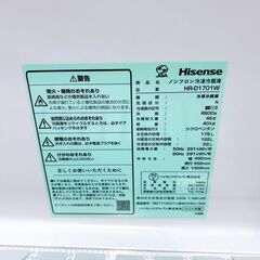 ハイセンス 2024年製 175L 冷蔵庫 【全国発送対応】 TH06143の画像