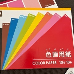 画用紙の画像