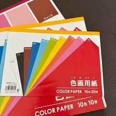 画用紙の画像