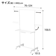 【中古】室内物干し　/  ニトリ　の画像