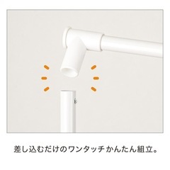 【中古】室内物干し　/  ニトリ　の画像
