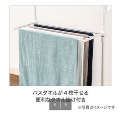 【中古】室内物干し　/  ニトリ　の画像