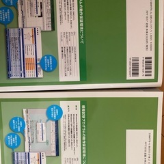 よくわかるマスターMOS  Word Excel2冊セットの画像