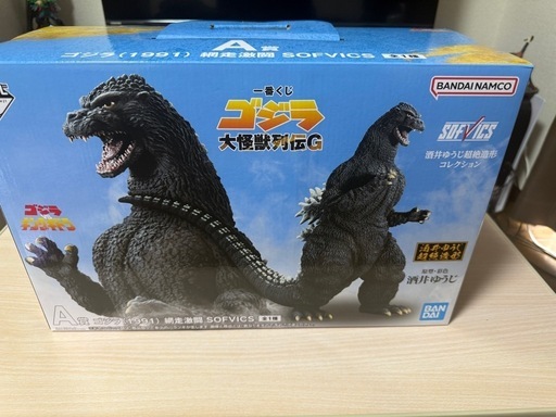 ゴジラ一番くじＡ賞