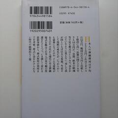 葬式は要らないの画像