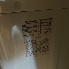 2017年製縦型洗濯機の画像