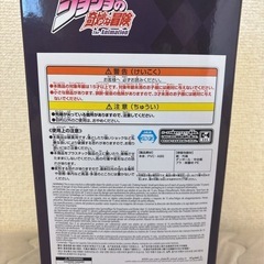 Mometria ジョジョよ奇妙な冒険ファントムブラッド ジョナサン・ジョースターの画像