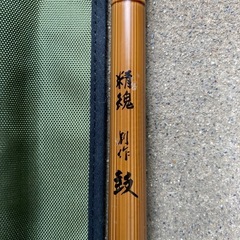 釣竿　宇崎日清　鼓　硬調390の画像
