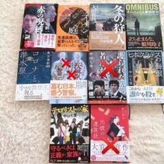 【美品】小説　１冊　8２0円の画像