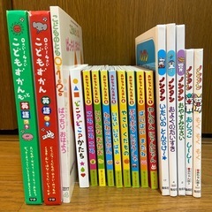 【決まりました】絵本17冊セット ノンタン こどもずかん あかち...