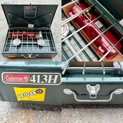 【❗️✨アウトドア3点セット✨❗️】コールマン クーラーボックス×ツーバーナー×ピクニックテーブルセット◆キャンプ・BBQに！の画像