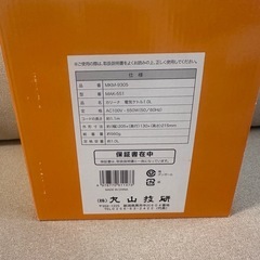 【新品未使用】電気ケトル の画像