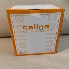 【新品未使用】電気ケトル の画像