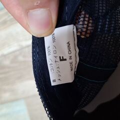 【新品】シーランド限定帽子キャップの画像