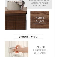 アイリスオーヤマ　ペットケージの画像