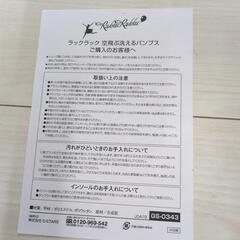 パンプスの画像