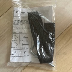 高さが変わるキッズチェアの画像