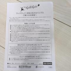 パンプスの画像